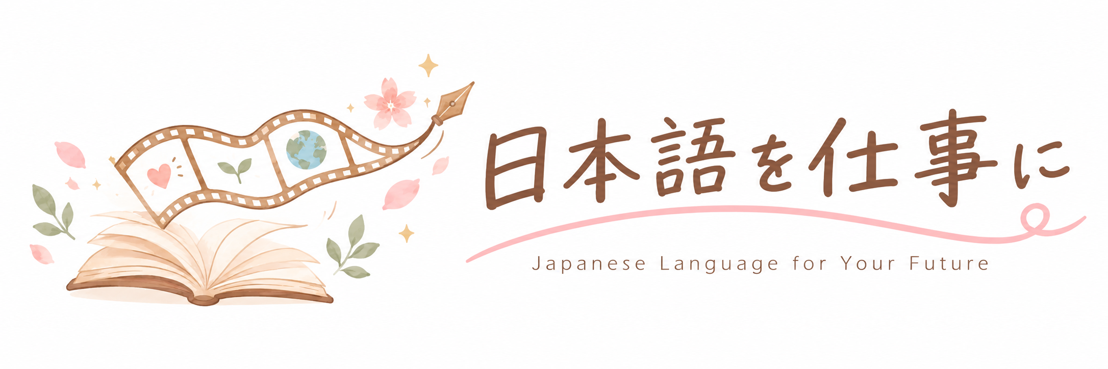 日本語を仕事に